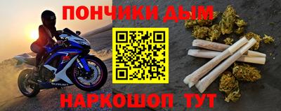 мефедрон VHQ Волгодонск