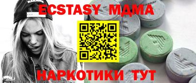 прущие грибы Заволжье