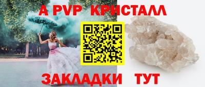 прущие крисы Волжский