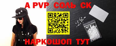 прущая мука Балашиха