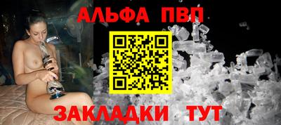 мефедрон VHQ Волгодонск