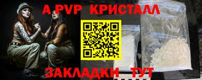 прущие грибы Волжск