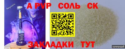 мефедрон VHQ Волгодонск