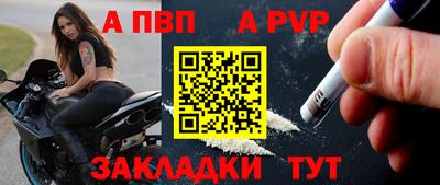прущие крисы Волжский