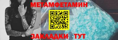 мефедрон VHQ Волгодонск
