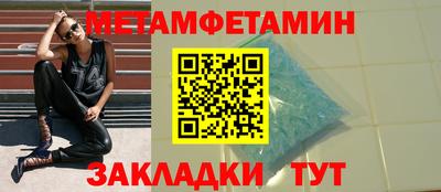 прущая мука Балашиха