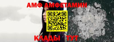 прущие крисы Волжский