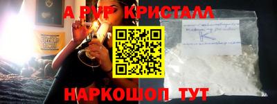 мефедрон Балахна