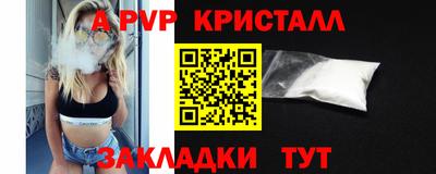 прущие грибы Волжск