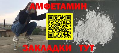 прущие крисы Волжский