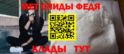мефедрон VHQ Волгодонск