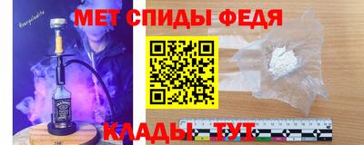 мефедрон Балахна