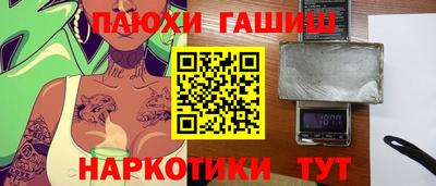 мефедрон VHQ Волгодонск
