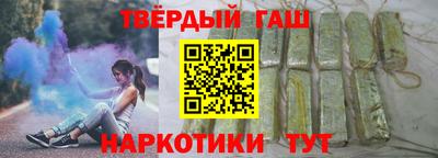 прущие крисы Волжский