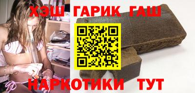 PSILOCYBIN Балаково