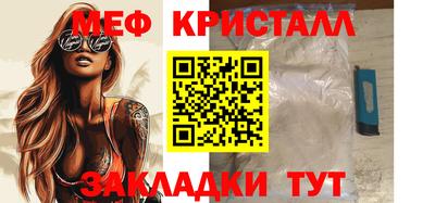 прущая мука Балашиха