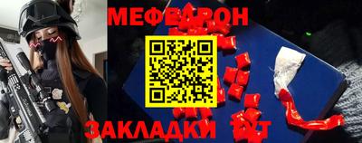 прущие грибы Волжск