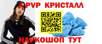 PSILOCYBIN Балаково