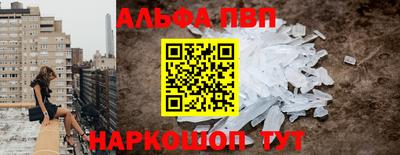 прущая мука Балашиха