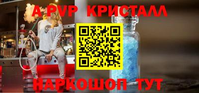 прущие грибы Волжск
