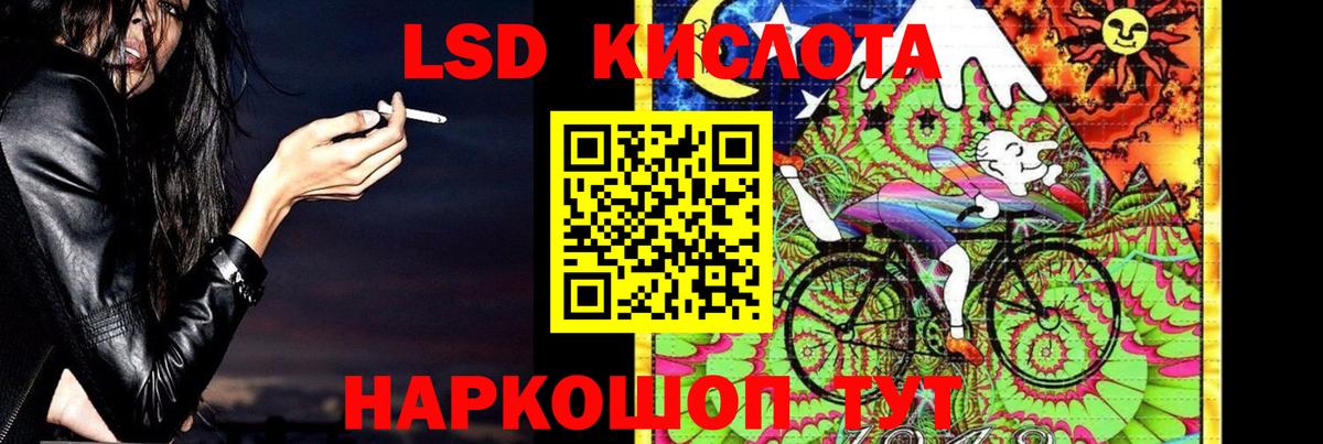 Дербент  LSD-25 экстази ecstasy  Вход с VPN  ЛСД экстази кислота 