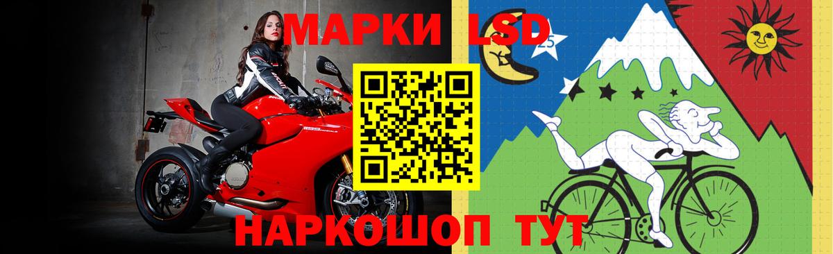 Лсд 25 экстази кислота Дербент