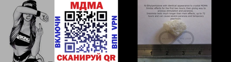 MDMA Molly  Дербент 