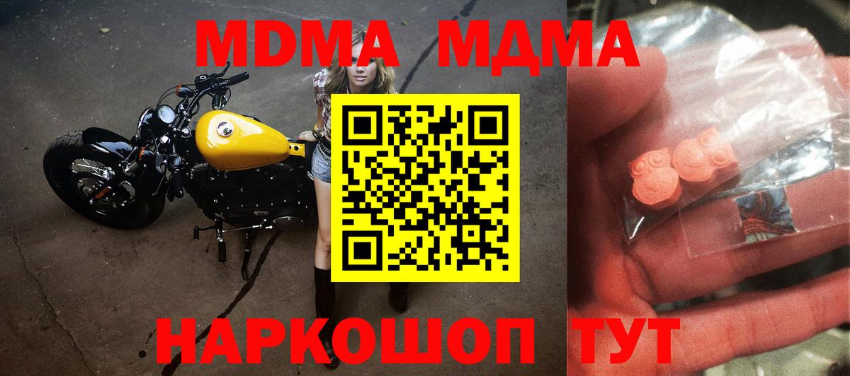 APVP СОЛЬ кристаллы  МЕТАМФЕТАМИН  Меф кристаллы  Вход с VPN  Марихуана  Гашиш  Дербент  Cocaine 