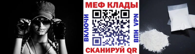 Меф mephedrone  Дербент 