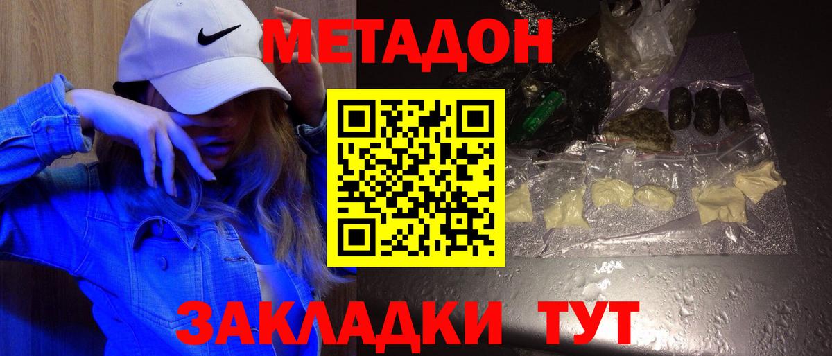 blacksprut tor  Вход с VPN  Дербент  МЕТАДОН methadone 