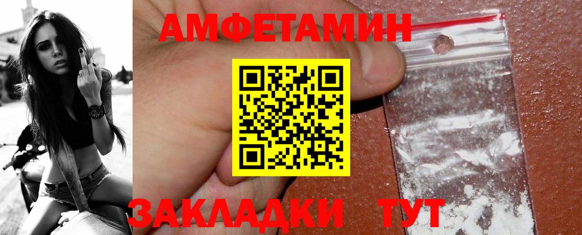 МЕТАМФЕТАМИН Methamphetamine  Вход с VPN  МЕТАМФЕТАМИН  Дербент  МЕТАМФЕТАМИН Methamphetamine 