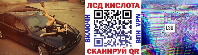 Марки N-bome 1500мкг  Дербент 
