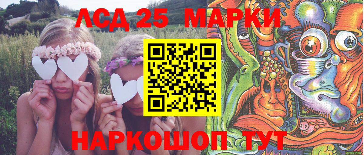 Наркотические марки 1,8мг Дербент