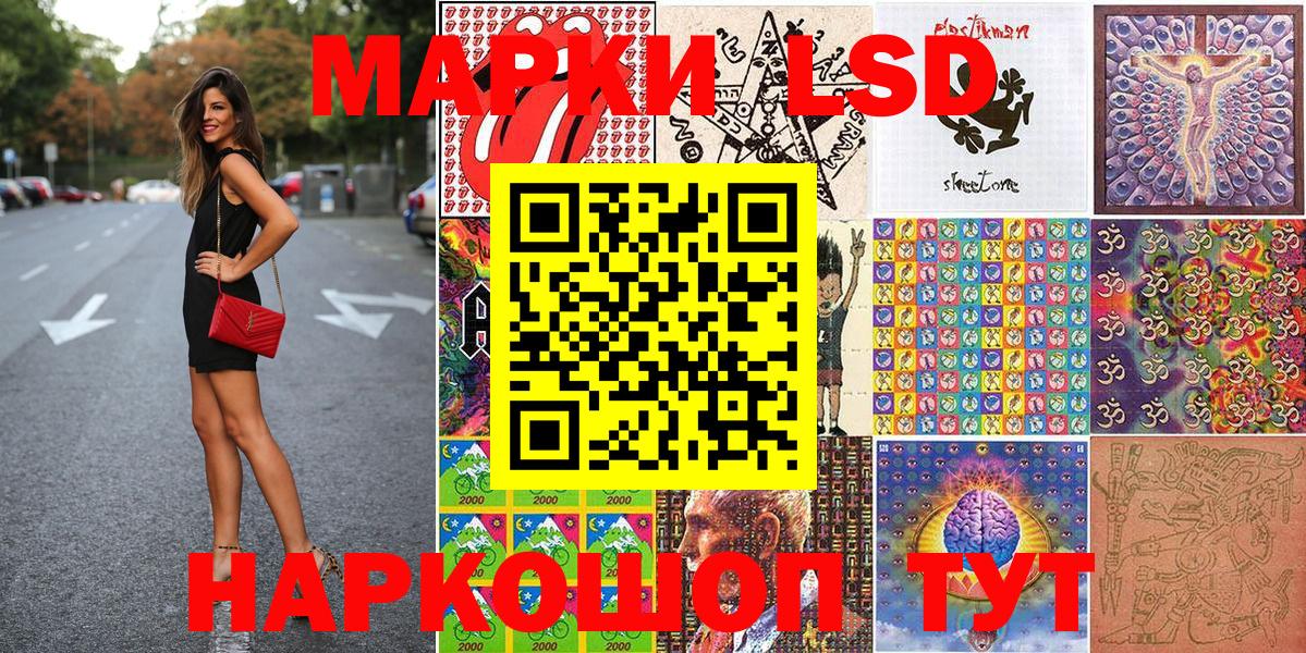 Марки N-bome 1,5мг  Марки N-bome 1,5мг  Марки 25I-NBOMe  Дербент 