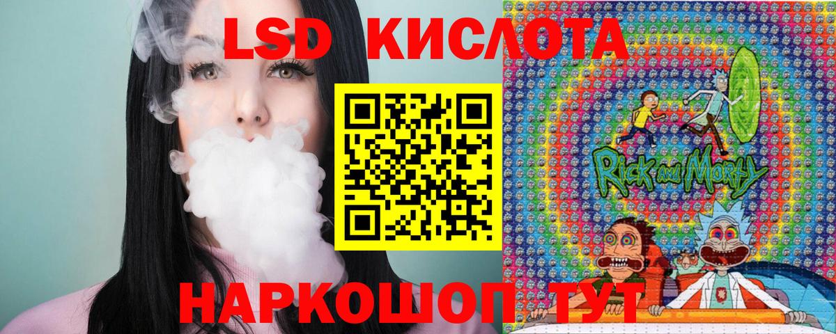 закладки  Вход с VPN  Дербент  Марки 25I-NBOMe 1500мкг  Марки 25I-NBOMe 1500мкг 