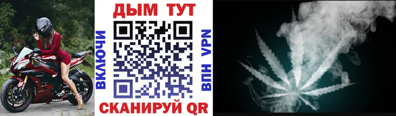 купить  цена  Дербент  darknet какой сайт  Шишки марихуана семена 