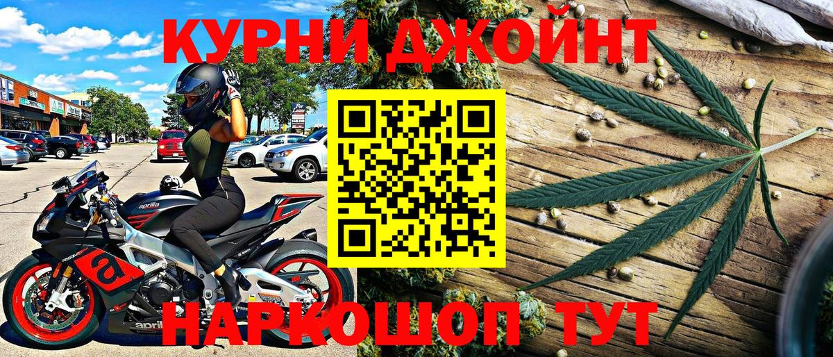 Дербент  Канабис White Widow  Конопля OG Kush  Конопля план  Вход с VPN 