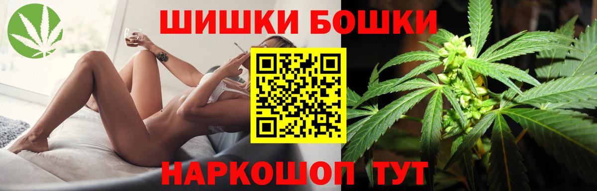 Шишки марихуана VHQ Дербент